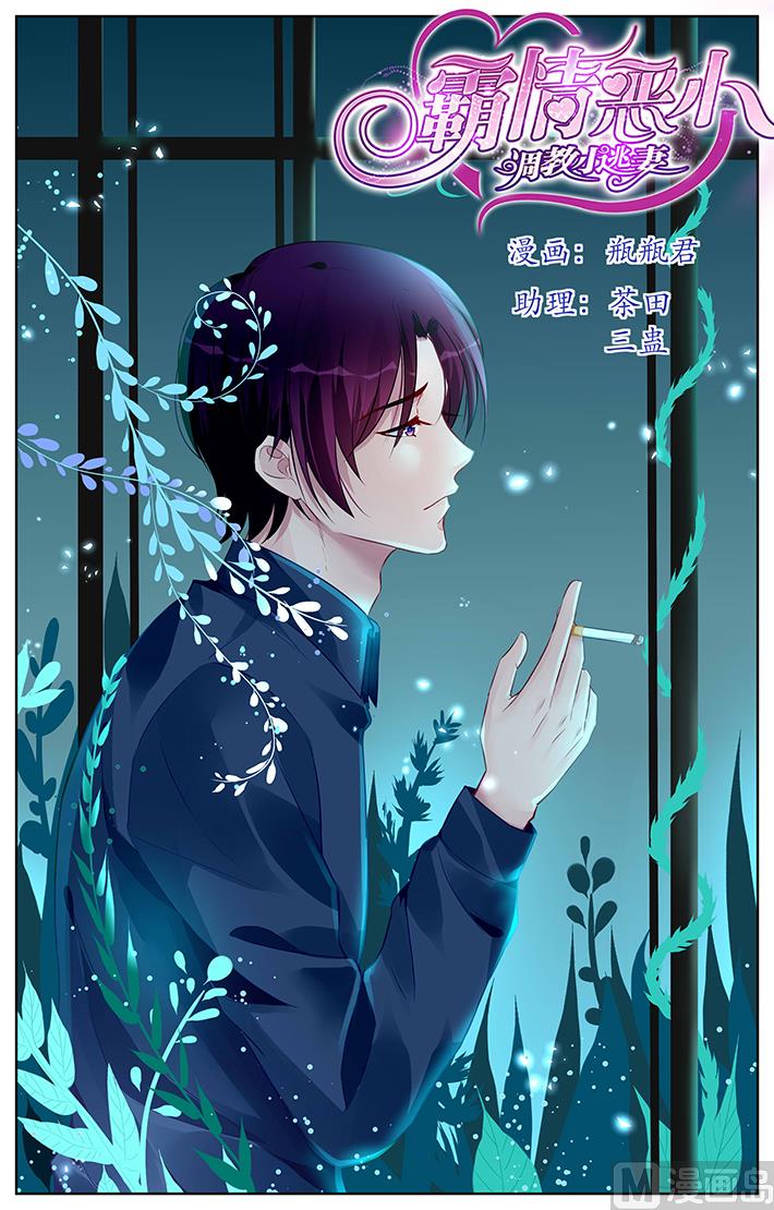 第169话-第169话