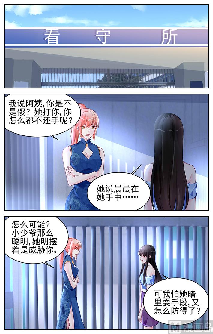 第169话-第169话