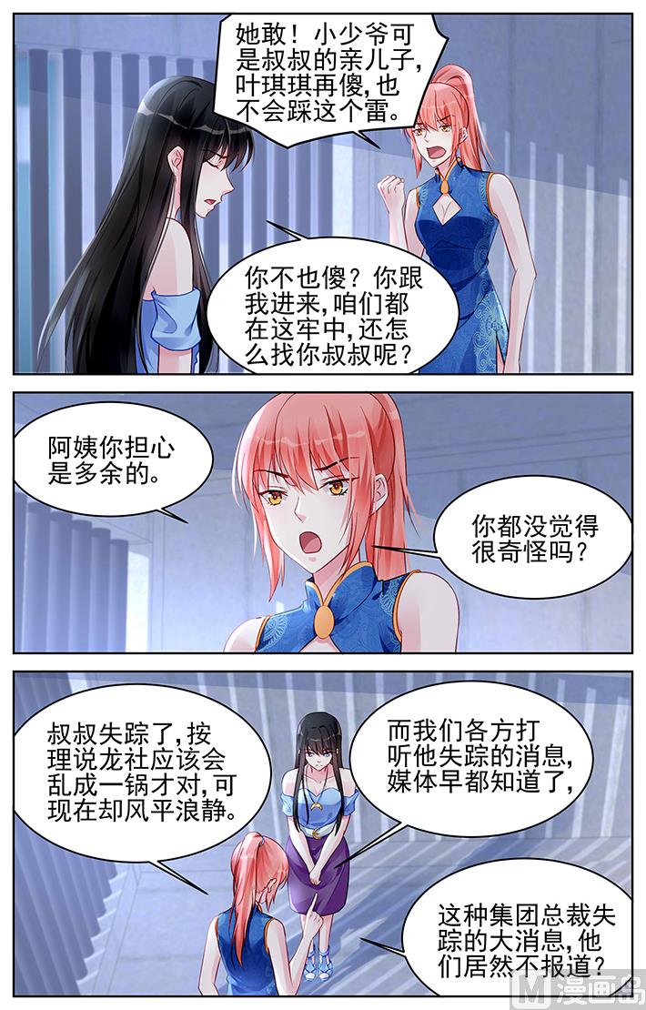 第169话-第169话