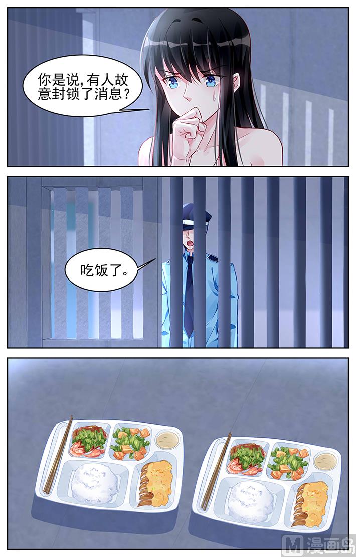 第169话-第169话