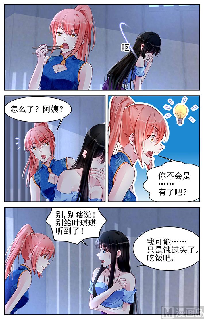 第169话-第169话