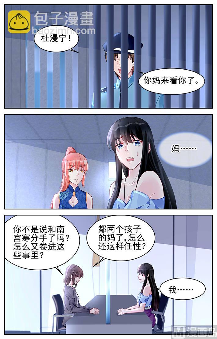 第169话-第169话