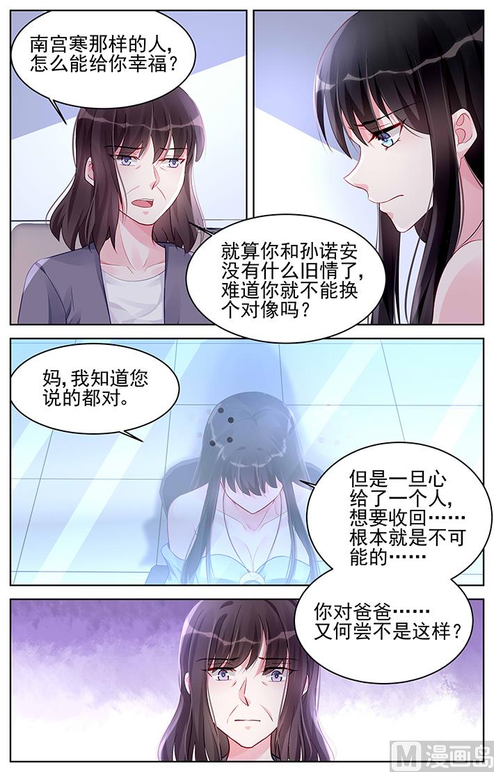 第169话-第169话