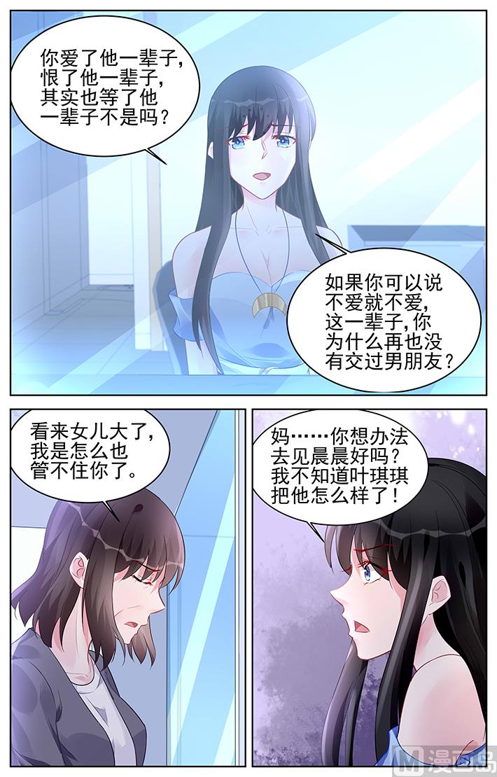 第169话-第169话