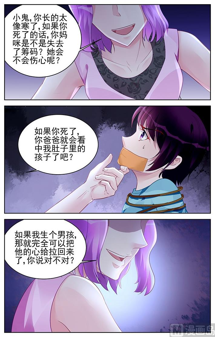 第171话-第171话
