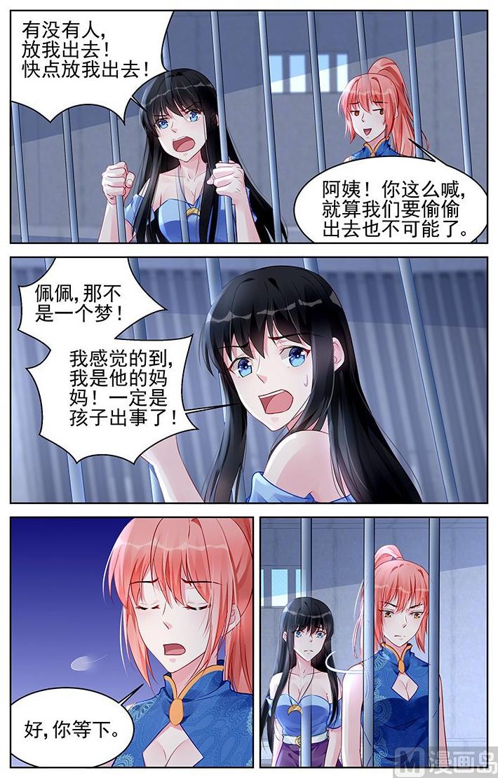 第171话-第171话