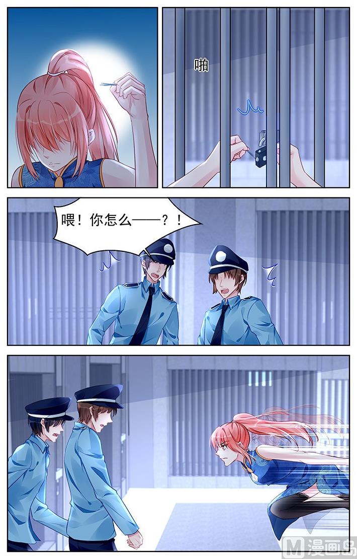 第171话-第171话