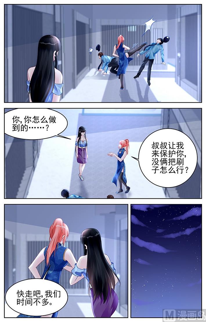 第171话-第171话