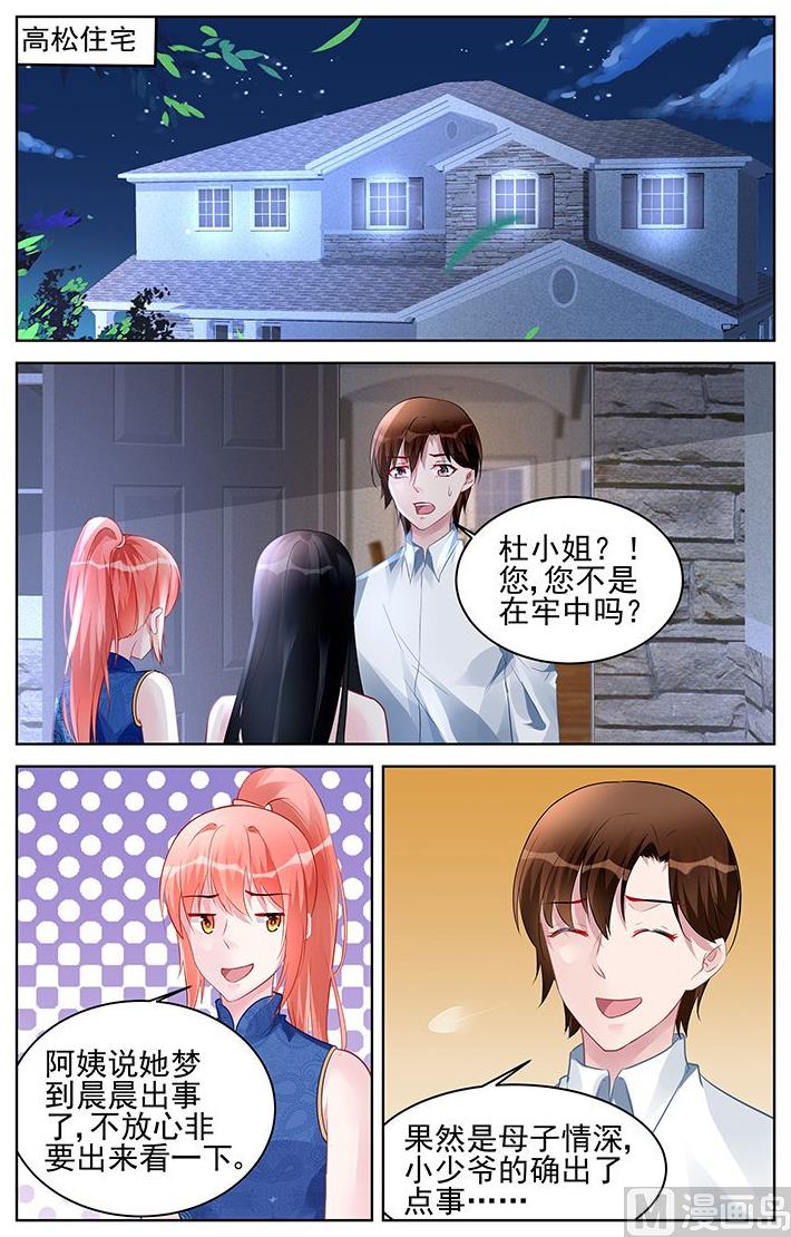 第171话-第171话