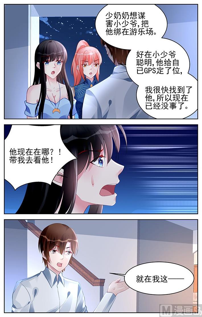 第171话-第171话