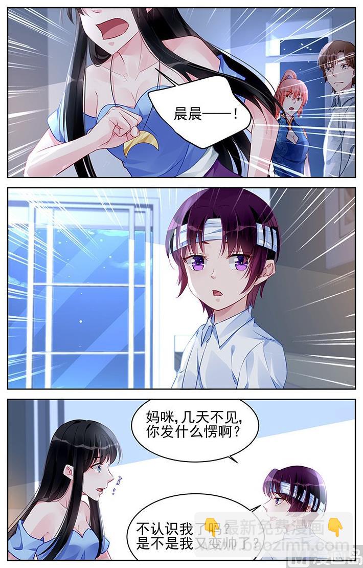 第171话-第171话