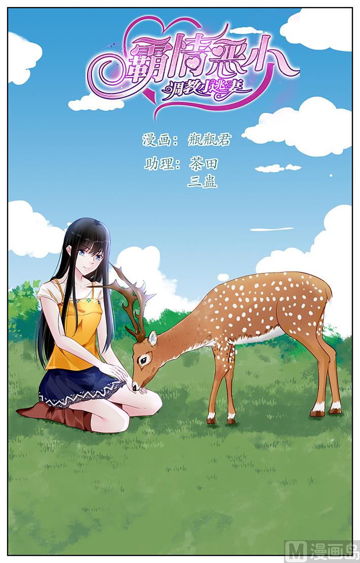第173话-第173话