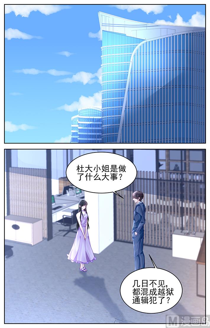 第173话-第173话