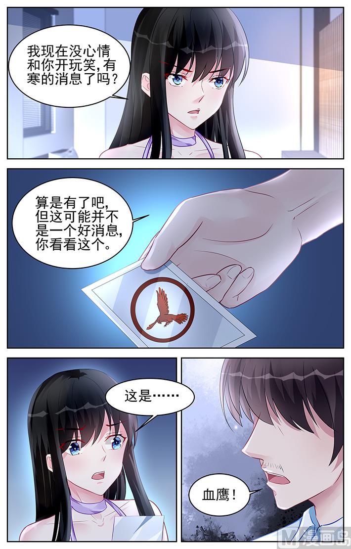第173话-第173话
