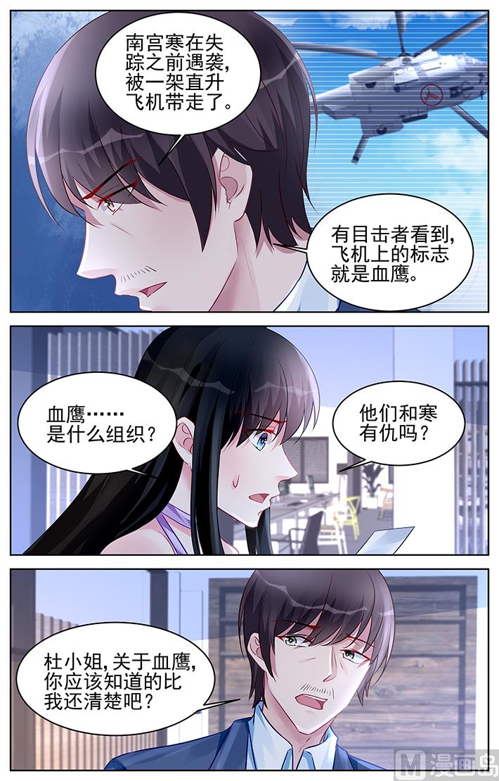 第173话-第173话