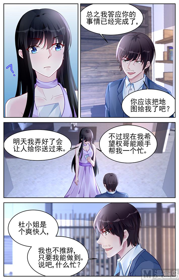 第173话-第173话