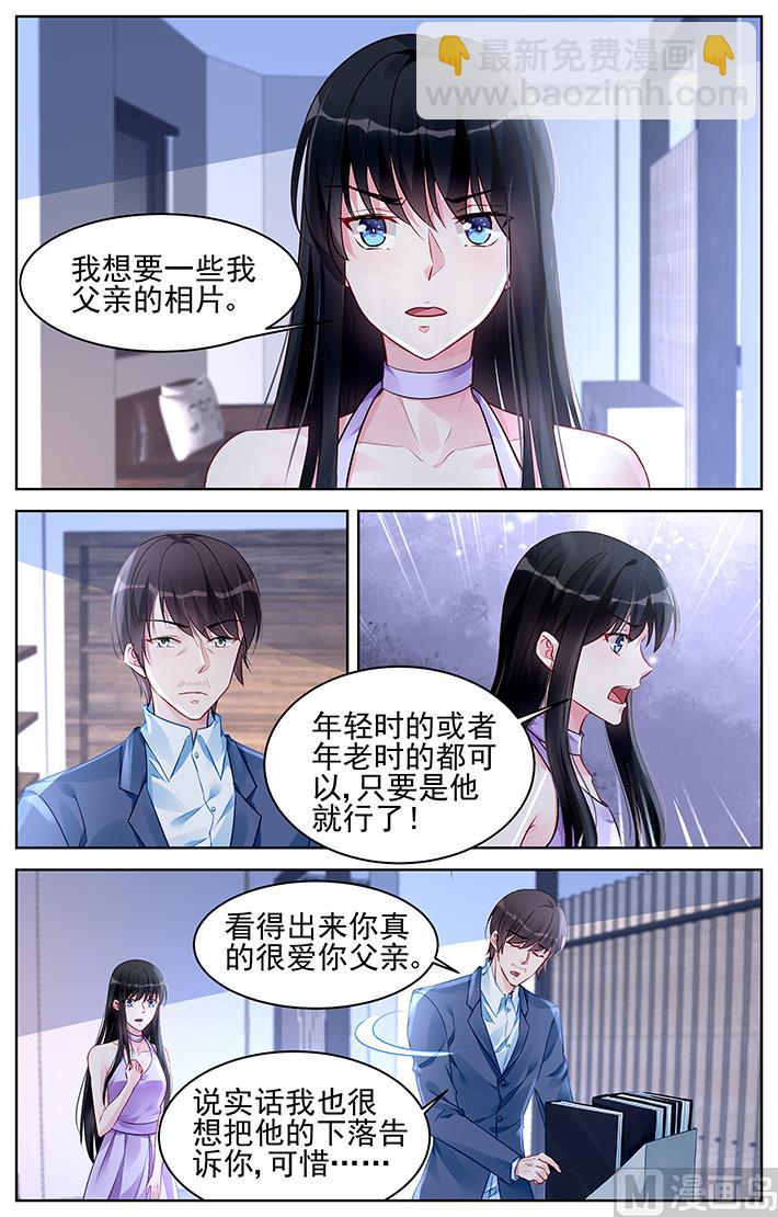 第173话-第173话