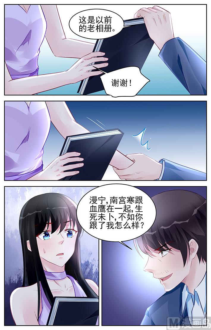 第173话-第173话
