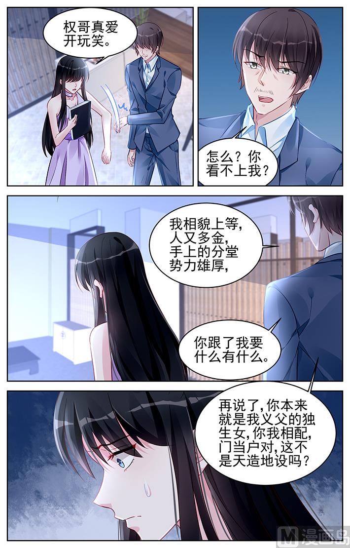 第173话-第173话