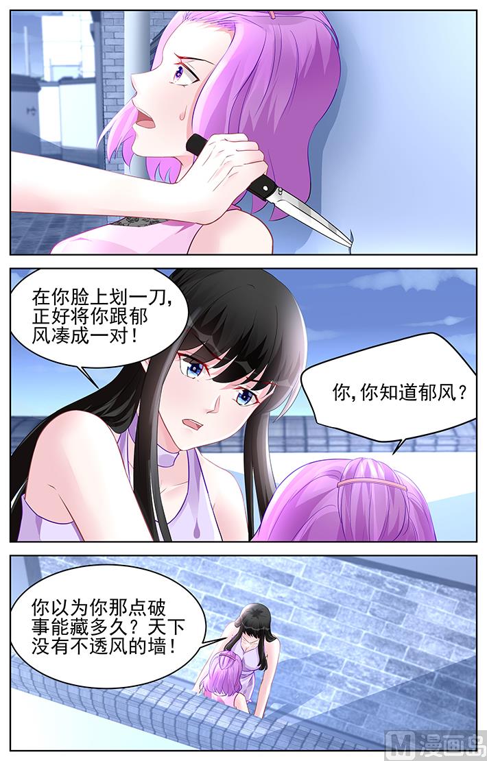 第175话-第175话