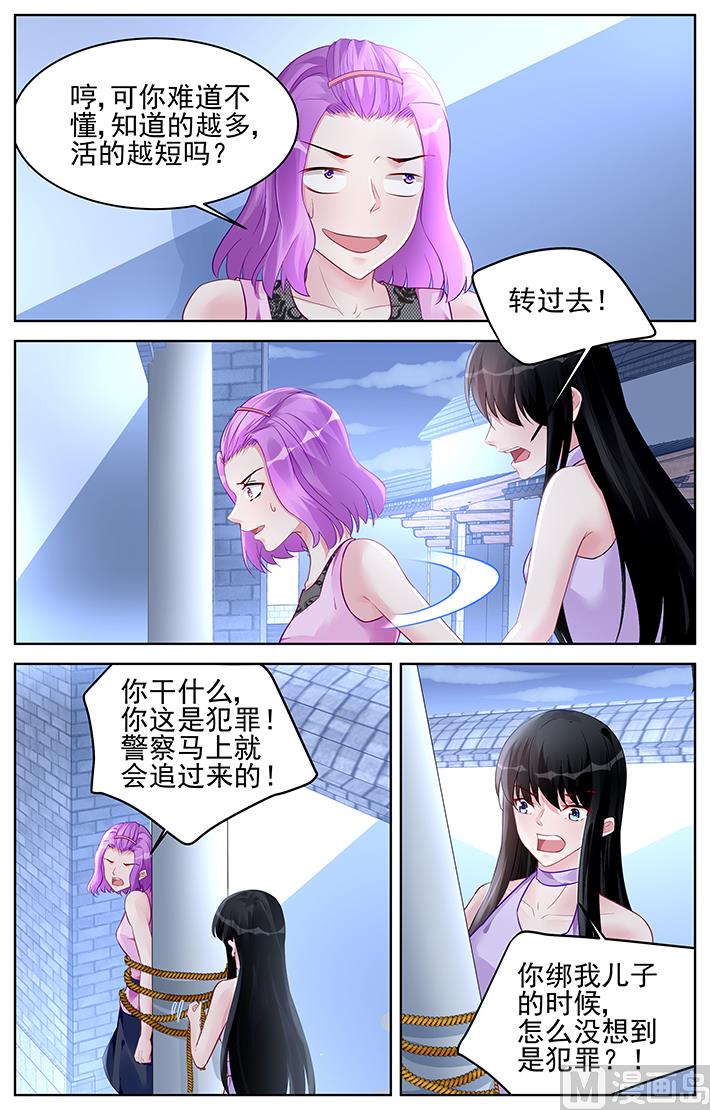 第175话-第175话