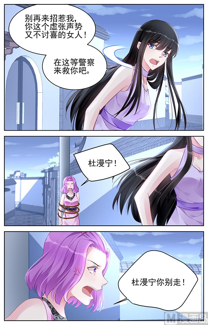 第175话-第175话