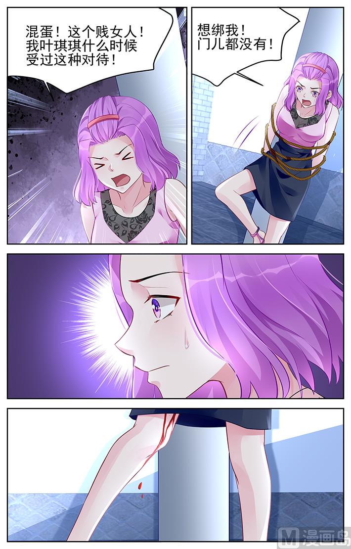 第175话-第175话