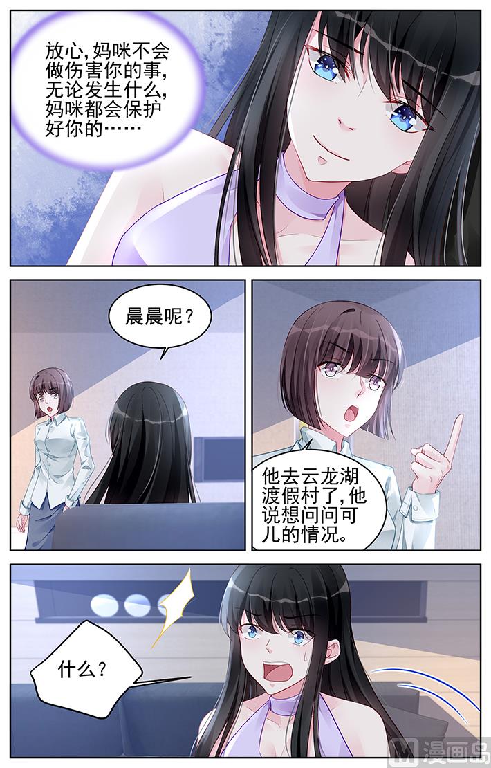 第175话-第175话