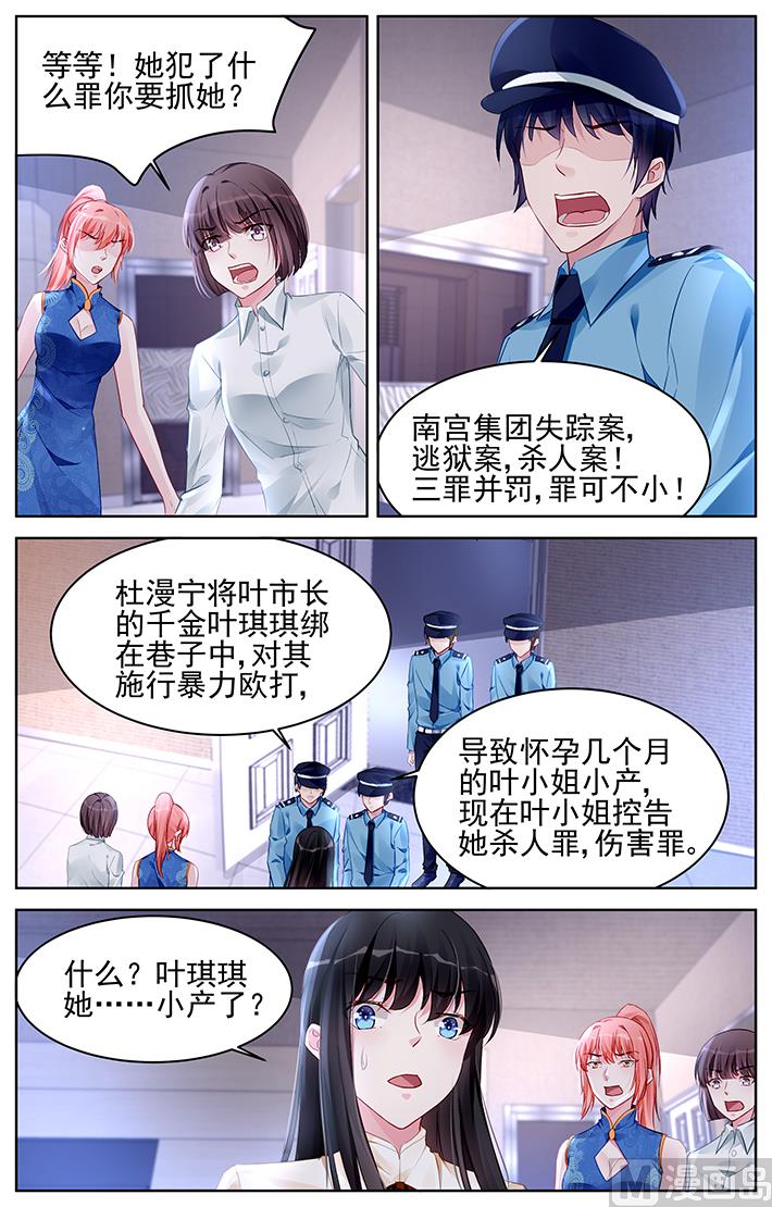 第177话-第177话