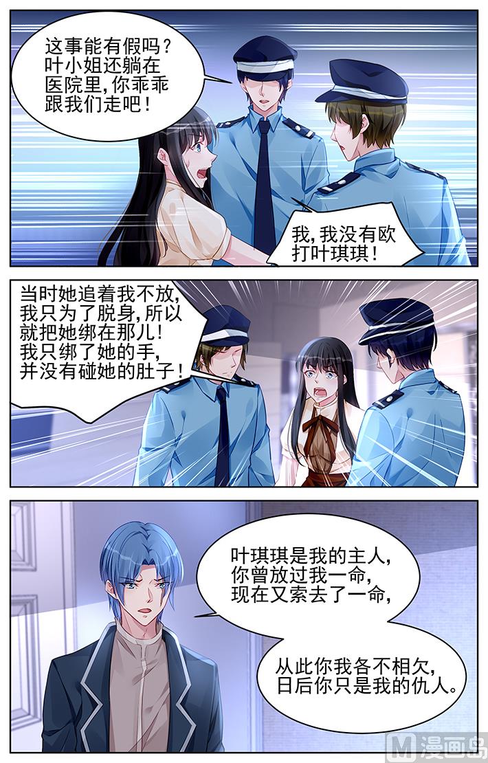 第177话-第177话