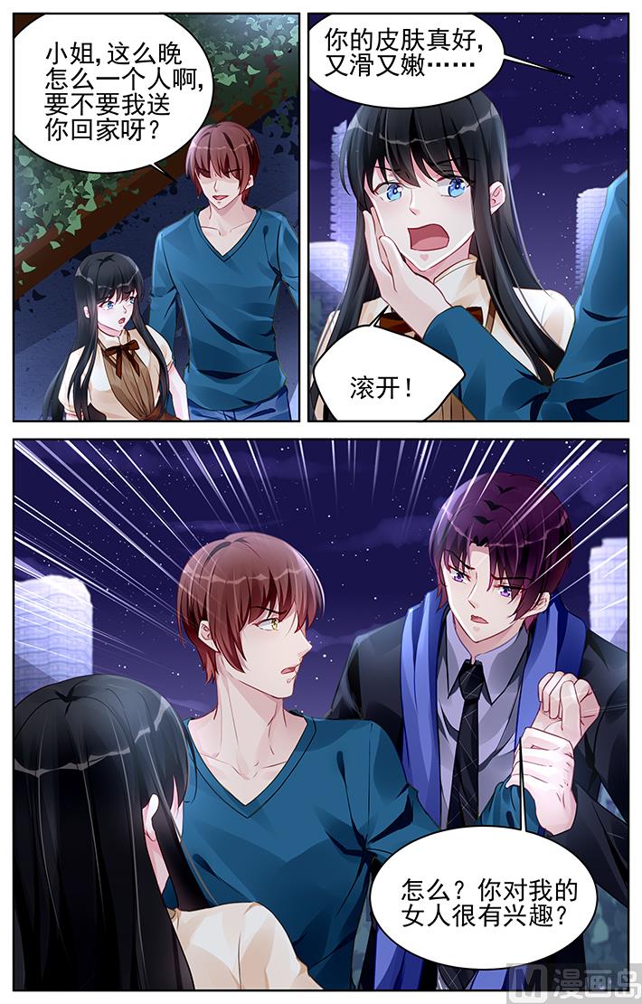 第179话-第179话