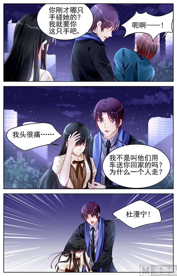 第179话-第179话