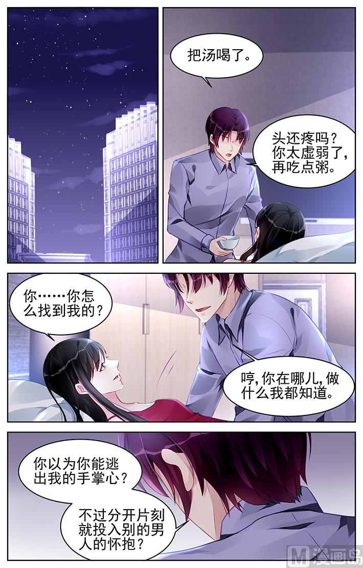 第179话-第179话