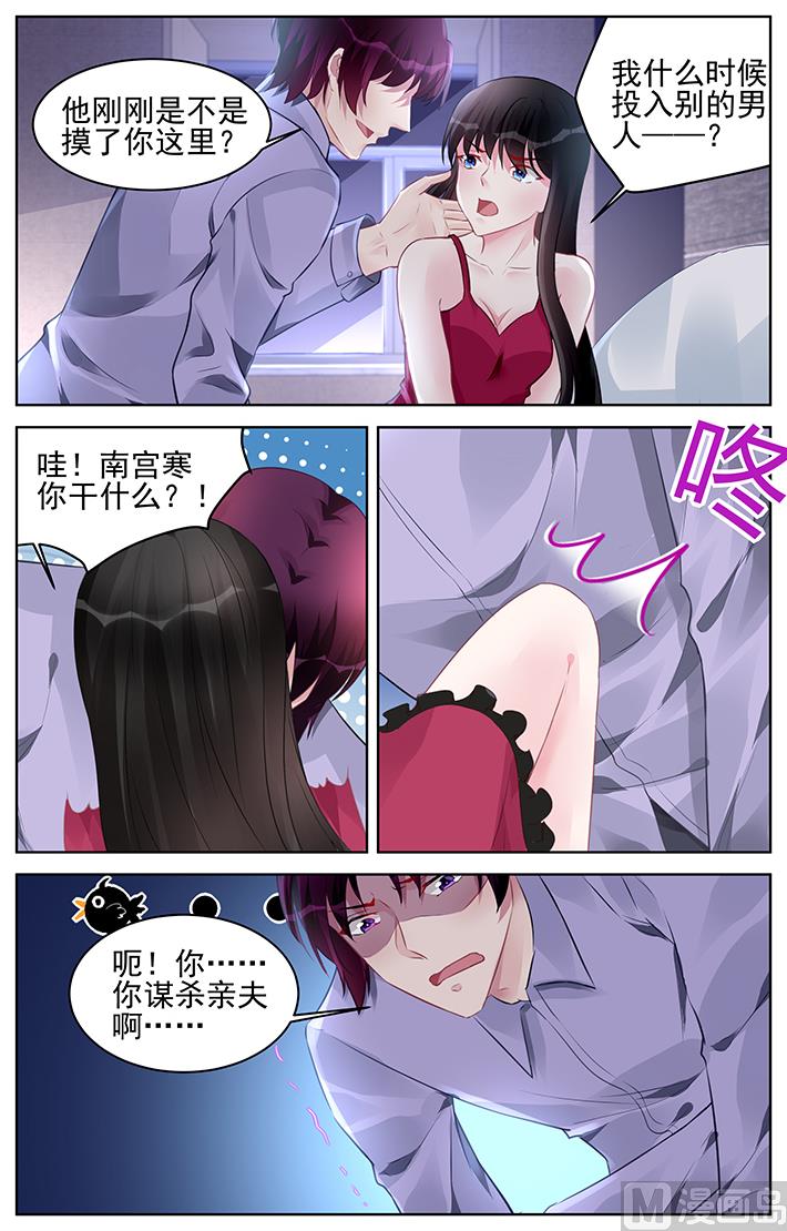 第179话-第179话