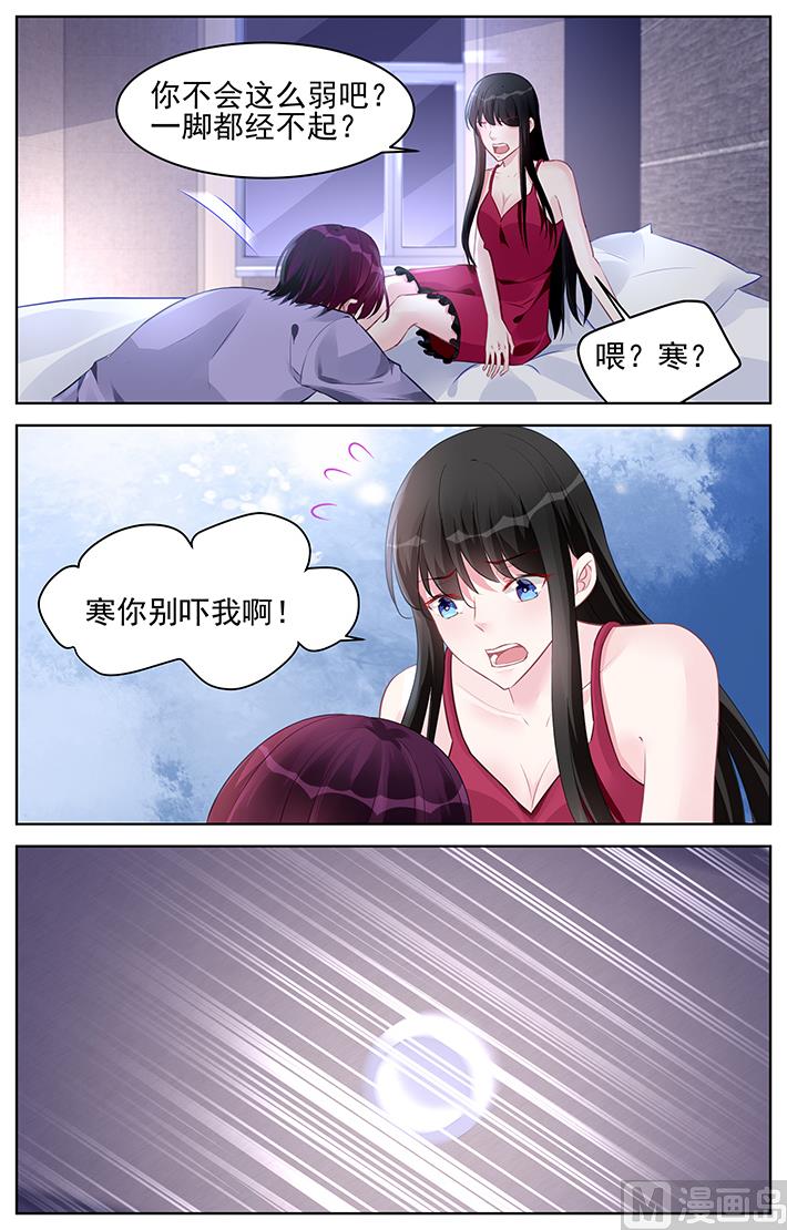第179话-第179话