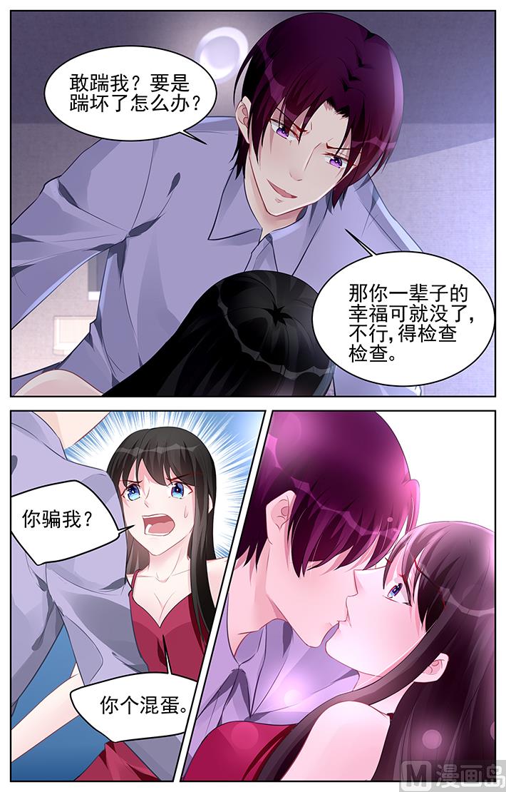 第179话-第179话