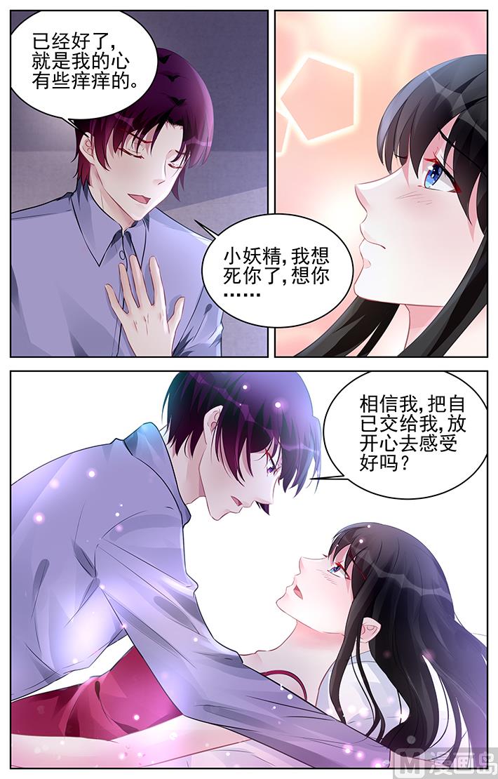 第179话-第179话