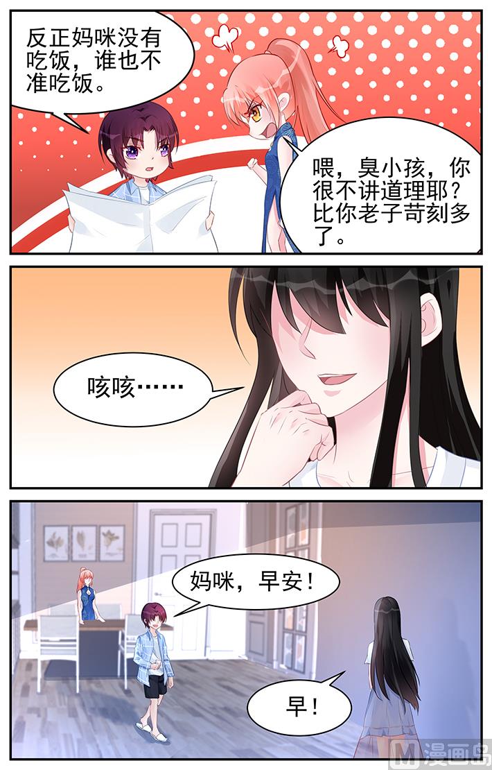 第181话-第181话