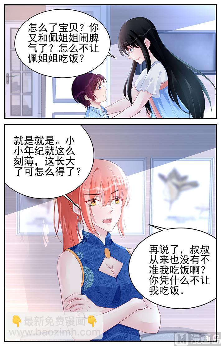 第181话-第181话