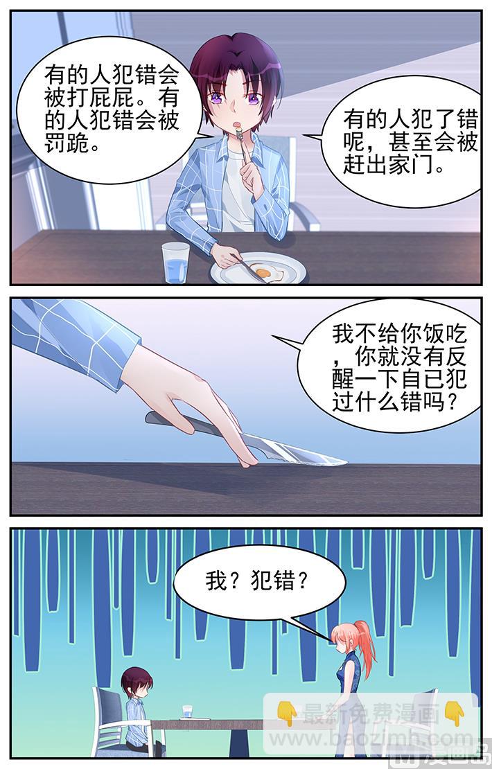 第181话-第181话