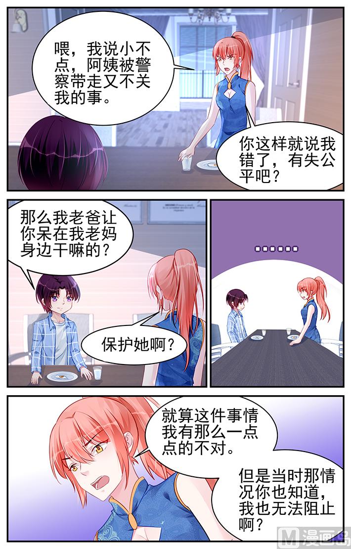 第181话-第181话