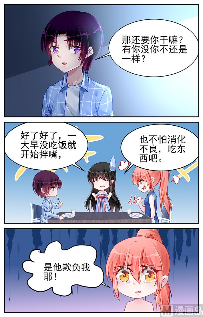 第181话-第181话