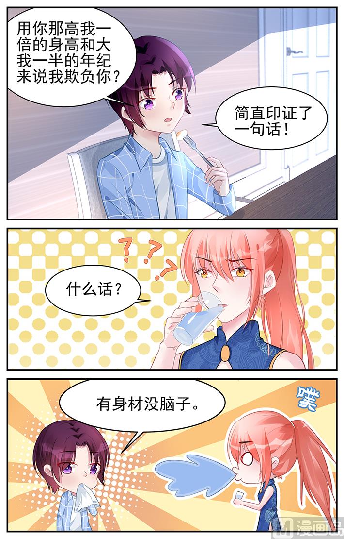 第181话-第181话