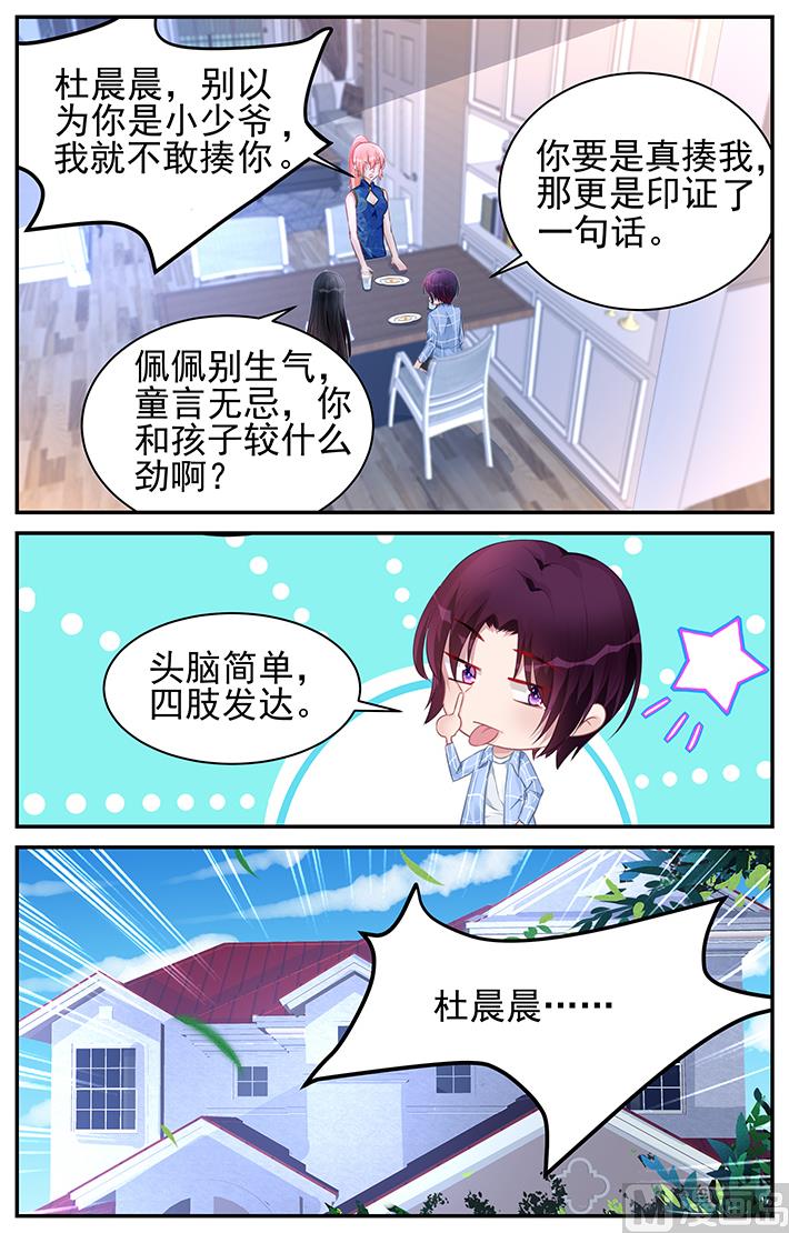 第181话-第181话