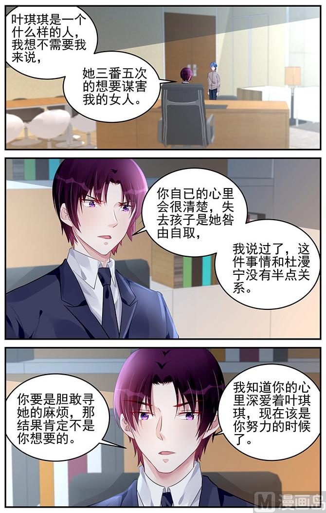 第183话-第183话
