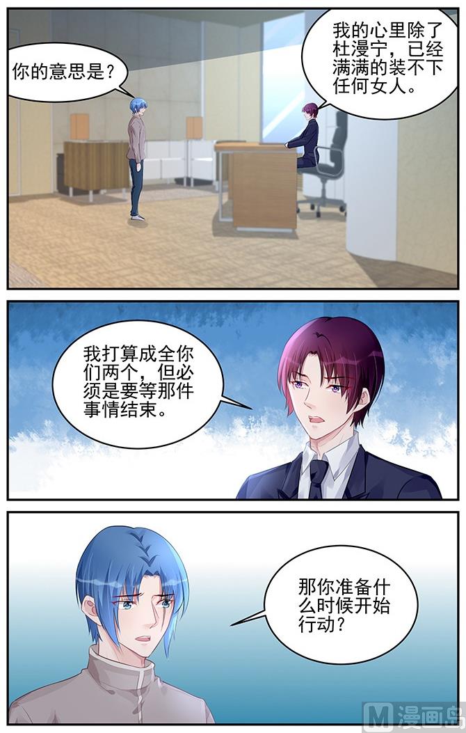 第183话-第183话