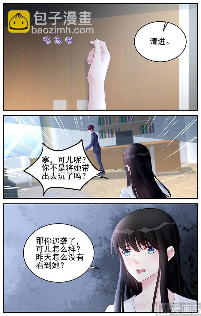 第183话-第183话