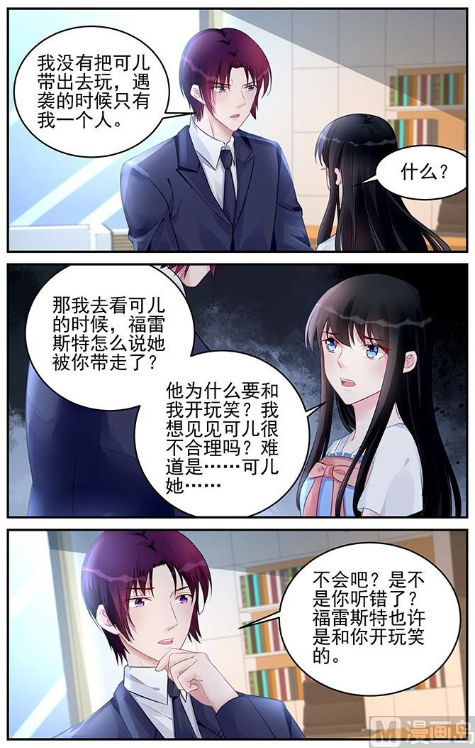 第183话-第183话