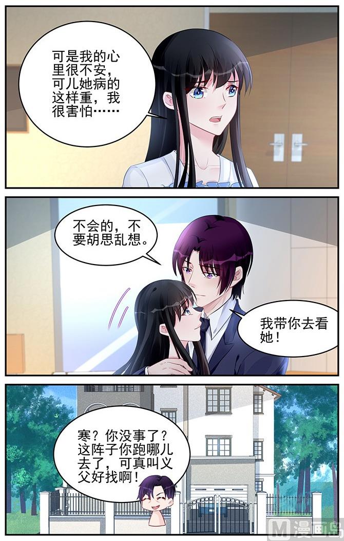 第183话-第183话