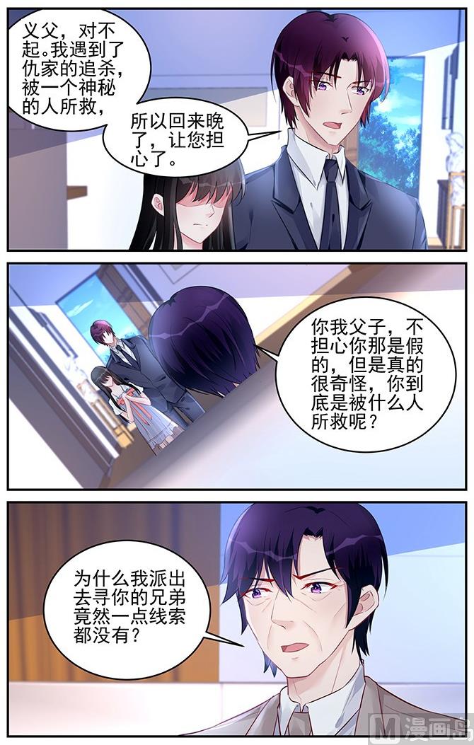 第183话-第183话
